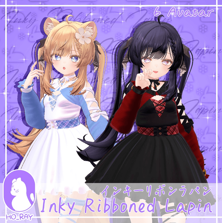 『6アバター対応』 Inky Ribboned Lapin / インキーリボンラパン 이미지
