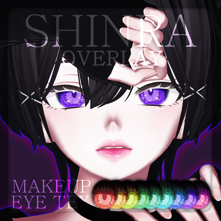 ✨✨✨姫アセロラ【◎美らさん　良品素材】検/old tree aserora ʚ Shinra｜森羅 ɞ Overlay Makeup｜Eye Texture - zmeu# | EDEN 에덴