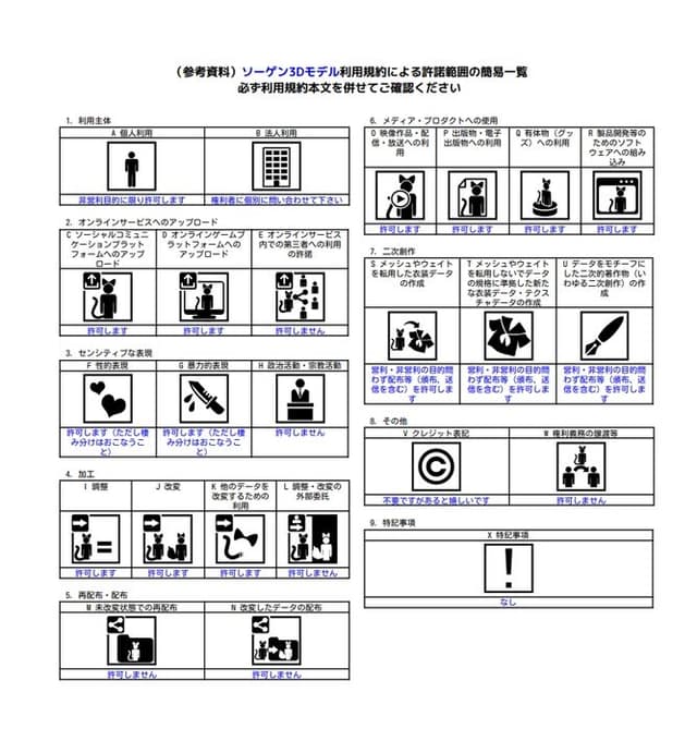 item-image