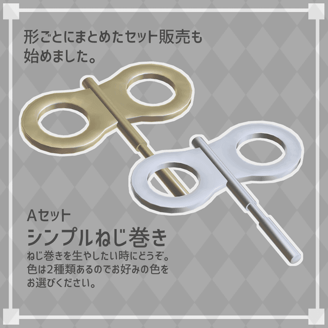 item-image
