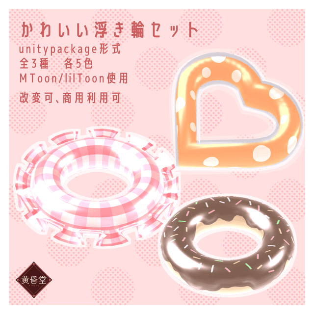 item-image