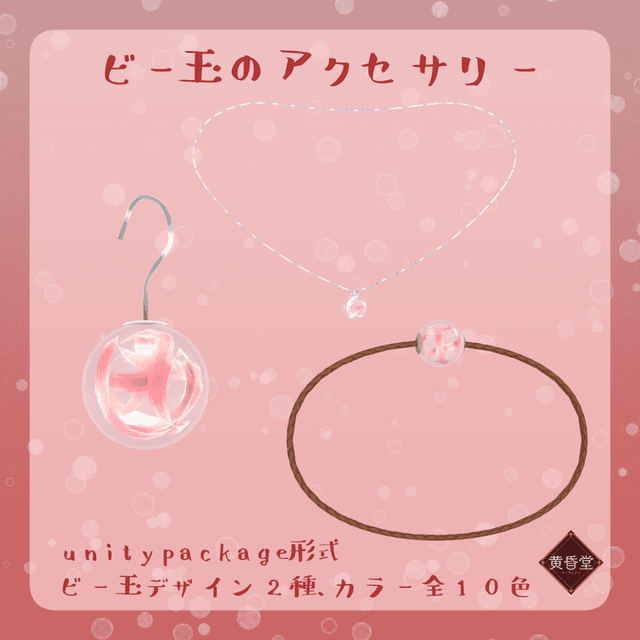 item-image