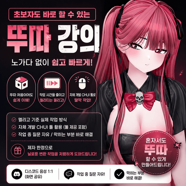 item-image