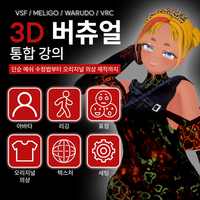 item-image